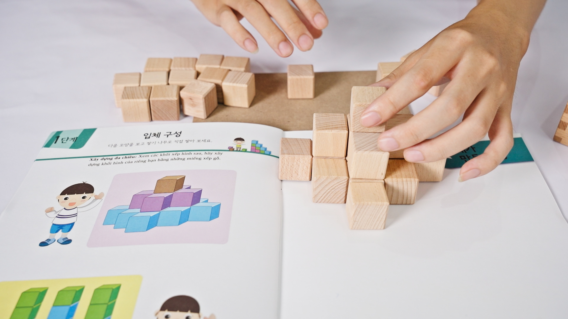 Advantages of Wooden Educational Toys